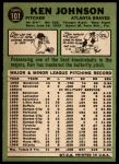 1967 Topps #101 Ken Johnson<br />B67T 14 4021<br /><a class='button AddToCart' data-ajax='true' data-ajax-mode='replace' data-ajax-update='#cart-info' href='/AddToCart?itemId=7036036&quantity=1&type=0'>Add To Cart</a>