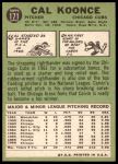 1967 Topps #171 Cal Koonce<br />B67T 14 4098<br /><a class='button AddToCart' data-ajax='true' data-ajax-mode='replace' data-ajax-update='#cart-info' href='/AddToCart?itemId=7036114&quantity=1&type=0'>Add To Cart</a>