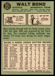 1967 Topps #224 Walt Bond<br />B67T 14 4152<br /><a class='button AddToCart' data-ajax='true' data-ajax-mode='replace' data-ajax-update='#cart-info' href='/AddToCart?itemId=7036168&quantity=1&type=0'>Add To Cart</a>
