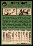 1967 Topps #379 Jerry May<br />B67T 14 4181<br /><a class='button AddToCart' data-ajax='true' data-ajax-mode='replace' data-ajax-update='#cart-info' href='/AddToCart?itemId=7036197&quantity=1&type=0'>Add To Cart</a>