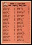 1966 Topps #217  -  Willie Mays / Willie McCovey / Billy Williams NL HR Leaders<br />B66T 14 3293<br /><a class='button AddToCart' data-ajax='true' data-ajax-mode='replace' data-ajax-update='#cart-info' href='/AddToCart?itemId=7036743&quantity=1&type=0'>Add To Cart</a>