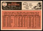 1966 Topps #118 Mike McCormick<br />B66T 14 3370<br /><a class='button AddToCart' data-ajax='true' data-ajax-mode='replace' data-ajax-update='#cart-info' href='/AddToCart?itemId=7036821&quantity=1&type=0'>Add To Cart</a>