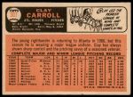1966 Topps #307 Clay Carroll<br />B66T 14 3417<br /><a class='button AddToCart' data-ajax='true' data-ajax-mode='replace' data-ajax-update='#cart-info' href='/AddToCart?itemId=7036907&quantity=1&type=0'>Add To Cart</a>