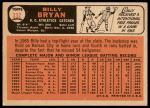 1966 Topps #332 Bill Bryan<br />B66T 14 3422<br /><a class='button AddToCart' data-ajax='true' data-ajax-mode='replace' data-ajax-update='#cart-info' href='/AddToCart?itemId=7036917&quantity=1&type=0'>Add To Cart</a>