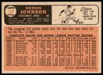 1966 Topps #440 Deron Johnson<br />B66T 14 3956<br /><a class='button AddToCart' data-ajax='true' data-ajax-mode='replace' data-ajax-update='#cart-info' href='/AddToCart?itemId=7036918&quantity=1&type=0'>Add To Cart</a>