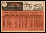 1966 Topps #174 Ron Taylor<br />B66T 14 3433<br /><a class='button AddToCart' data-ajax='true' data-ajax-mode='replace' data-ajax-update='#cart-info' href='/AddToCart?itemId=7036940&quantity=1&type=0'>Add To Cart</a>