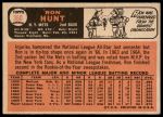 1966 Topps #360 Ron Hunt<br />B66T 14 4028<br /><a class='button AddToCart' data-ajax='true' data-ajax-mode='replace' data-ajax-update='#cart-info' href='/AddToCart?itemId=7037063&quantity=1&type=0'>Add To Cart</a>