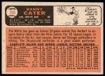 1966 Topps #398 Danny Cater<br />B66T 14 4035<br /><a class='button AddToCart' data-ajax='true' data-ajax-mode='replace' data-ajax-update='#cart-info' href='/AddToCart?itemId=7037077&quantity=1&type=0'>Add To Cart</a>
