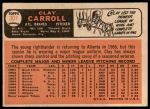 1966 Topps #307 Clay Carroll<br />B66T 14 3573<br /><a class='button AddToCart' data-ajax='true' data-ajax-mode='replace' data-ajax-update='#cart-info' href='/AddToCart?itemId=7037221&quantity=1&type=0'>Add To Cart</a>