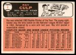 1966 Topps #4 Ray Culp<br />B66T 14 3601<br /><a class='button AddToCart' data-ajax='true' data-ajax-mode='replace' data-ajax-update='#cart-info' href='/AddToCart?itemId=7037275&quantity=1&type=0'>Add To Cart</a>