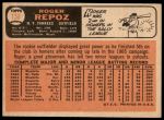 1966 Topps #138 Roger Repoz<br />B66T 14 3635<br /><a class='button AddToCart' data-ajax='true' data-ajax-mode='replace' data-ajax-update='#cart-info' href='/AddToCart?itemId=7037342&quantity=1&type=0'>Add To Cart</a>