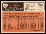1966 Topps #435 Jim Bunning<br />B66T 14 3682<br /><a class='button AddToCart' data-ajax='true' data-ajax-mode='replace' data-ajax-update='#cart-info' href='/AddToCart?itemId=7037436&quantity=1&type=0'>Add To Cart</a>