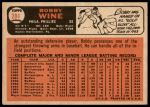 1966 Topps #284 Bobby Wine<br />B66T 14 4272<br /><a class='button AddToCart' data-ajax='true' data-ajax-mode='replace' data-ajax-update='#cart-info' href='/AddToCart?itemId=7037561&quantity=1&type=0'>Add To Cart</a>