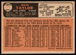 1966 Topps #174 Ron Taylor<br />B66T 14 3773<br /><a class='button AddToCart' data-ajax='true' data-ajax-mode='replace' data-ajax-update='#cart-info' href='/AddToCart?itemId=7037617&quantity=1&type=0'>Add To Cart</a>