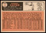 1966 Topps #398 Danny Cater<br />B66T 14 3884<br /><a class='button AddToCart' data-ajax='true' data-ajax-mode='replace' data-ajax-update='#cart-info' href='/AddToCart?itemId=7037777&quantity=1&type=0'>Add To Cart</a>