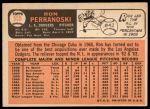 1966 Topps #555 Ron Perranoski<br />B66T 14 3899<br /><a class='button AddToCart' data-ajax='true' data-ajax-mode='replace' data-ajax-update='#cart-info' href='/AddToCart?itemId=7037807&quantity=1&type=0'>Add To Cart</a>