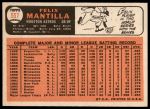 1966 Topps #557 Felix Mantilla<br />B66T 14 3901<br /><a class='button AddToCart' data-ajax='true' data-ajax-mode='replace' data-ajax-update='#cart-info' href='/AddToCart?itemId=7037812&quantity=1&type=0'>Add To Cart</a>