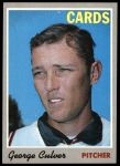 1970 Topps #92 George Culver<br />B70T 12 2561<br /><a class='button AddToCart' data-ajax='true' data-ajax-mode='replace' data-ajax-update='#cart-info' href='/AddToCart?itemId=7038813&quantity=1&type=0'>Add To Cart</a>