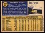 1970 Topps #303 CAR Brant Alyea<br />B70T 12 2634<br /><a class='button AddToCart' data-ajax='true' data-ajax-mode='replace' data-ajax-update='#cart-info' href='/AddToCart?itemId=7038886&quantity=1&type=0'>Add To Cart</a>