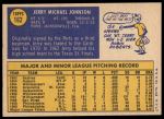 1970 Topps #162 Jerry Johnson<br />B70T 12 2665<br /><a class='button AddToCart' data-ajax='true' data-ajax-mode='replace' data-ajax-update='#cart-info' href='/AddToCart?itemId=7038917&quantity=1&type=0'>Add To Cart</a>