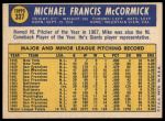 1970 Topps #337 Mike McCormick<br />B70T 12 2690<br /><a class='button AddToCart' data-ajax='true' data-ajax-mode='replace' data-ajax-update='#cart-info' href='/AddToCart?itemId=7038942&quantity=1&type=0'>Add To Cart</a>
