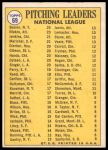 1970 Topps #69  -  Fergie Jenkins / Juan Marichal / Phil Niekro / Tom Seaver NL Pitching Leaders<br />B70T 12 2780<br /><a class='button AddToCart' data-ajax='true' data-ajax-mode='replace' data-ajax-update='#cart-info' href='/AddToCart?itemId=7039033&quantity=1&type=0'>Add To Cart</a>