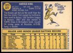 1970 Topps #327 Hal King<br />B70T 12 2840<br /><a class='button AddToCart' data-ajax='true' data-ajax-mode='replace' data-ajax-update='#cart-info' href='/AddToCart?itemId=7039093&quantity=1&type=0'>Add To Cart</a>