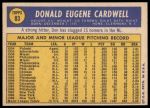 1970 Topps #83 Don Cardwell<br />B70T 12 2918<br /><a class='button AddToCart' data-ajax='true' data-ajax-mode='replace' data-ajax-update='#cart-info' href='/AddToCart?itemId=7039171&quantity=1&type=0'>Add To Cart</a>