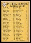 1970 Topps #70 COR  -  Dave Boswell / Mike Cuellar / Dennis McLain / Dave McNally / Jim Perry / Mel Stottlemyre AL Pitching Leaders<br />B70T 12 3300<br /><a class='button AddToCart' data-ajax='true' data-ajax-mode='replace' data-ajax-update='#cart-info' href='/AddToCart?itemId=7039830&quantity=1&type=0'>Add To Cart</a>