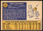 1970 Topps #430 Andy Messersmith<br />B70T 12 3314<br /><a class='button AddToCart' data-ajax='true' data-ajax-mode='replace' data-ajax-update='#cart-info' href='/AddToCart?itemId=7039859&quantity=1&type=0'>Add To Cart</a>