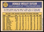 1970 Topps #419 Ron Taylor<br />B70T 12 3433<br /><a class='button AddToCart' data-ajax='true' data-ajax-mode='replace' data-ajax-update='#cart-info' href='/AddToCart?itemId=7039984&quantity=1&type=0'>Add To Cart</a>