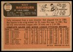 1966 Topps #399 Ray Washburn<br />B66T 14 4365<br /><a class='button AddToCart' data-ajax='true' data-ajax-mode='replace' data-ajax-update='#cart-info' href='/AddToCart?itemId=7040137&quantity=1&type=0'>Add To Cart</a>