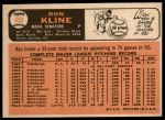 1966 Topps #453 Ron Kline<br />B66T 14 4424<br /><a class='button AddToCart' data-ajax='true' data-ajax-mode='replace' data-ajax-update='#cart-info' href='/AddToCart?itemId=7040196&quantity=1&type=0'>Add To Cart</a>