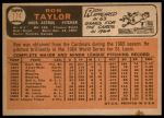 1966 Topps #174 Ron Taylor<br />B66T 14 4453<br /><a class='button AddToCart' data-ajax='true' data-ajax-mode='replace' data-ajax-update='#cart-info' href='/AddToCart?itemId=7040227&quantity=1&type=0'>Add To Cart</a>