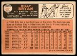 1966 Topps #332 Bill Bryan<br />B66T 14 4589<br /><a class='button AddToCart' data-ajax='true' data-ajax-mode='replace' data-ajax-update='#cart-info' href='/AddToCart?itemId=7040364&quantity=1&type=0'>Add To Cart</a>