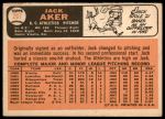 1966 Topps #287 Jack Aker<br />B66T 14 4626<br /><a class='button AddToCart' data-ajax='true' data-ajax-mode='replace' data-ajax-update='#cart-info' href='/AddToCart?itemId=7040401&quantity=1&type=0'>Add To Cart</a>