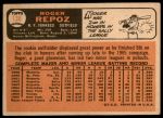 1966 Topps #138 Roger Repoz<br />B66T 14 4660<br /><a class='button AddToCart' data-ajax='true' data-ajax-mode='replace' data-ajax-update='#cart-info' href='/AddToCart?itemId=7040440&quantity=1&type=0'>Add To Cart</a>