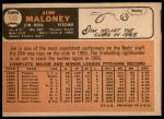 1966 Topps #140 Jim Maloney<br />B66T 14 4662<br /><a class='button AddToCart' data-ajax='true' data-ajax-mode='replace' data-ajax-update='#cart-info' href='/AddToCart?itemId=7040442&quantity=1&type=0'>Add To Cart</a>