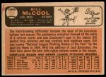 1966 Topps #459 Bill McCool<br />B66T 14 4773<br /><a class='button AddToCart' data-ajax='true' data-ajax-mode='replace' data-ajax-update='#cart-info' href='/AddToCart?itemId=7040555&quantity=1&type=0'>Add To Cart</a>
