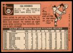 1969 Topps #303 Cal Koonce<br />B69T 17 2472<br /><a class='button AddToCart' data-ajax='true' data-ajax-mode='replace' data-ajax-update='#cart-info' href='/AddToCart?itemId=7040579&quantity=1&type=0'>Add To Cart</a>