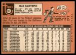 1969 Topps #151 BAL Clay Dalrymple<br />B69T 17 2704<br /><a class='button AddToCart' data-ajax='true' data-ajax-mode='replace' data-ajax-update='#cart-info' href='/AddToCart?itemId=7040856&quantity=1&type=0'>Add To Cart</a>