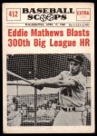 #412 Blasts 300th Big League HR Eddie Mathews 