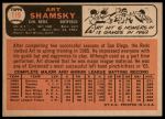 1966 Topps #119 Art Shamsky<br />B66T 14 4791<br /><a class='button AddToCart' data-ajax='true' data-ajax-mode='replace' data-ajax-update='#cart-info' href='/AddToCart?itemId=7041481&quantity=1&type=0'>Add To Cart</a>