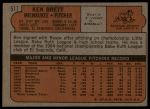 1972 Topps #517 Ken Brett<br />B72T 11 8898<br /><a class='button AddToCart' data-ajax='true' data-ajax-mode='replace' data-ajax-update='#cart-info' href='/AddToCart?itemId=7041550&quantity=1&type=0'>Add To Cart</a>