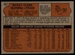1972 Topps #462 Rickey Clark<br />B72T 11 8908<br /><a class='button AddToCart' data-ajax='true' data-ajax-mode='replace' data-ajax-update='#cart-info' href='/AddToCart?itemId=7041560&quantity=1&type=0'>Add To Cart</a>