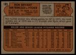 1972 Topps #185 Ron Bryant<br />B72T 11 9232<br /><a class='button AddToCart' data-ajax='true' data-ajax-mode='replace' data-ajax-update='#cart-info' href='/AddToCart?itemId=7041899&quantity=1&type=0'>Add To Cart</a>