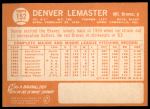 1964 Topps #152 Denver Lemaster<br />B64T 12 7289<br /><a class='button AddToCart' data-ajax='true' data-ajax-mode='replace' data-ajax-update='#cart-info' href='/AddToCart?itemId=7042307&quantity=1&type=0'>Add To Cart</a>