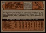 1972 Topps #112 Greg Luzinski<br />B72T 11 9494<br /><a class='button AddToCart' data-ajax='true' data-ajax-mode='replace' data-ajax-update='#cart-info' href='/AddToCart?itemId=7042474&quantity=1&type=0'>Add To Cart</a>