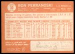 1964 Topps #30 Ron Perranoski<br />B64T 12 7383<br /><a class='button AddToCart' data-ajax='true' data-ajax-mode='replace' data-ajax-update='#cart-info' href='/AddToCart?itemId=7042482&quantity=1&type=0'>Add To Cart</a>