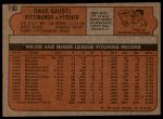 1972 Topps #190 Dave Giusti<br />B72T 11 9559<br /><a class='button AddToCart' data-ajax='true' data-ajax-mode='replace' data-ajax-update='#cart-info' href='/AddToCart?itemId=7042619&quantity=1&type=0'>Add To Cart</a>